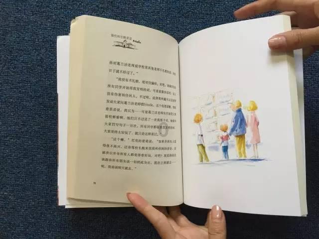 辐射避难所