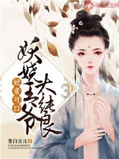 甜梦奇缘