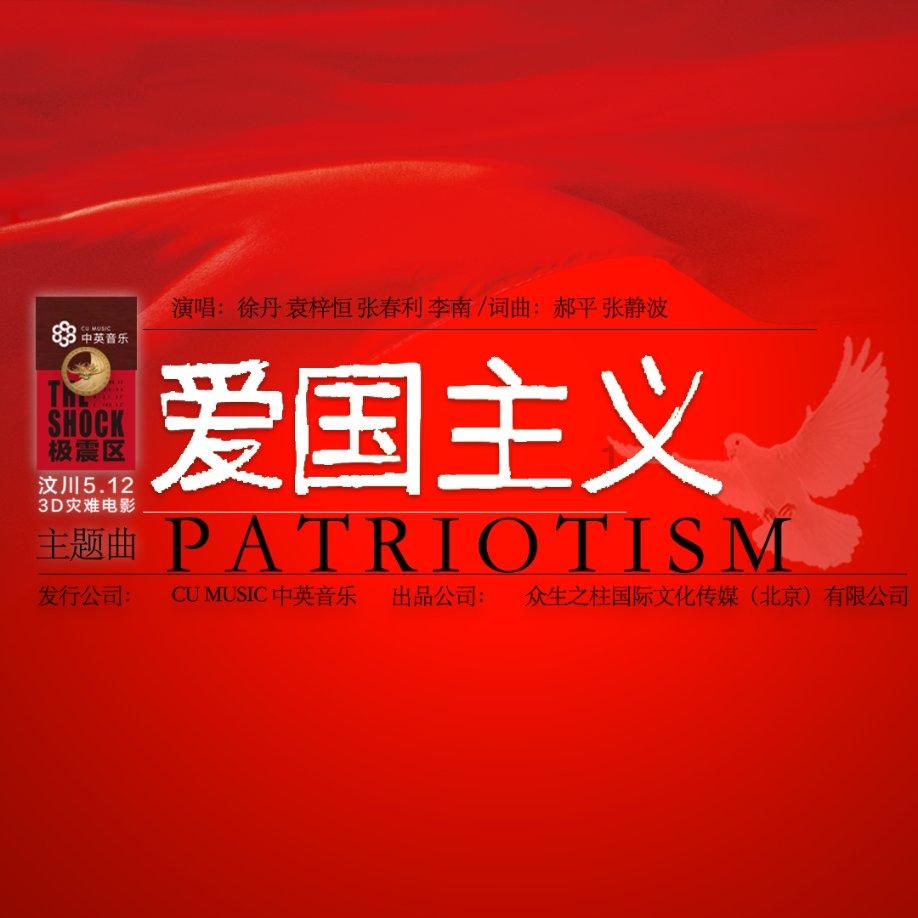 大力推行“新能源+绿色金融”融资模式